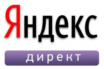 Логотип Яндекс директа
