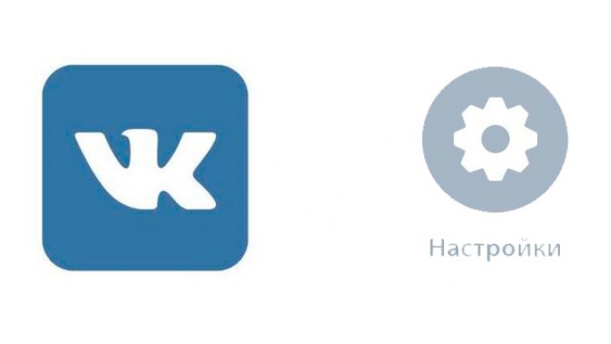Vk лучшее приложение. ВК. Логотип ВК. Значок приложения ВКОНТАКТЕ. Иконки для приложений.