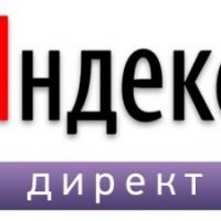 Логотип Яндекс директа